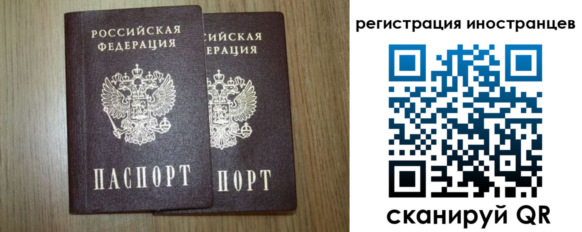 прописка для школы в Шумерле