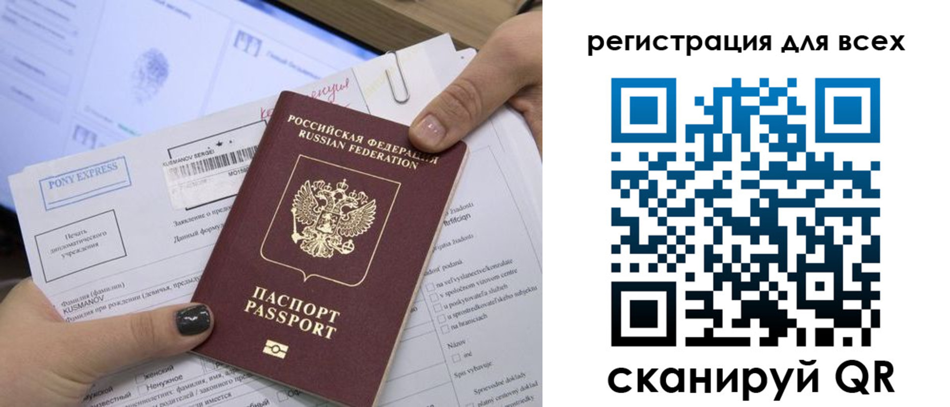 купить прописку в Шумерле