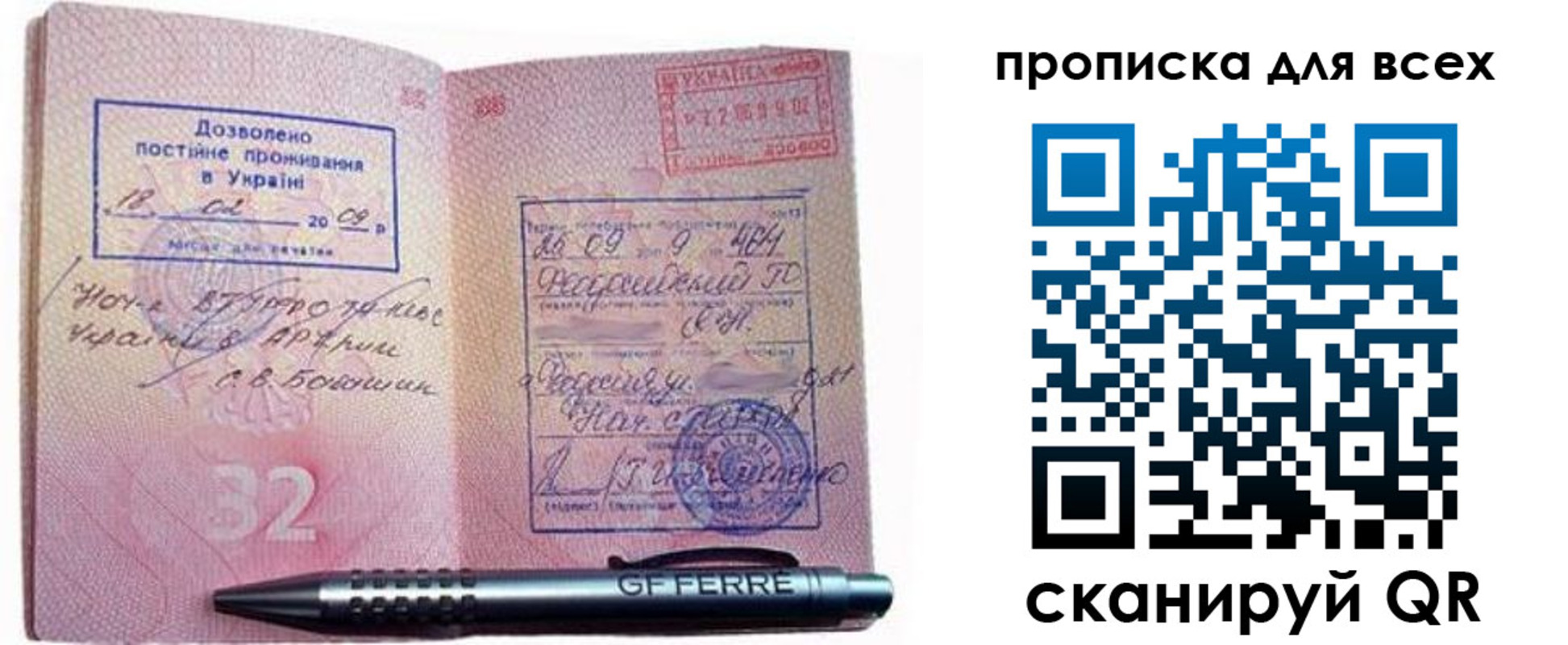 найти адрес прописки в Шумерле
