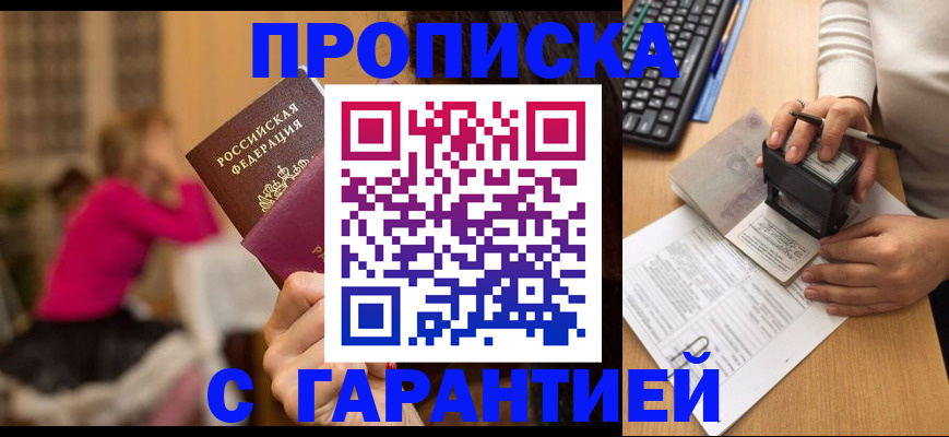 найти адрес прописки в Шумерле
