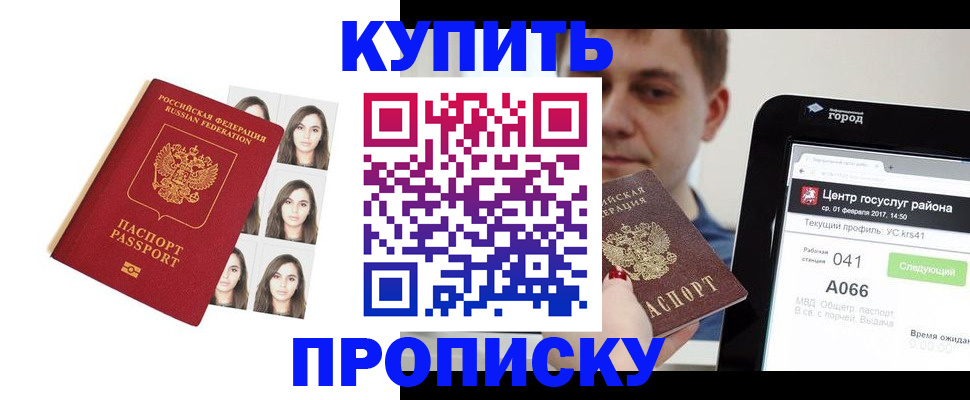 прописка иностранных граждан в Шумерле