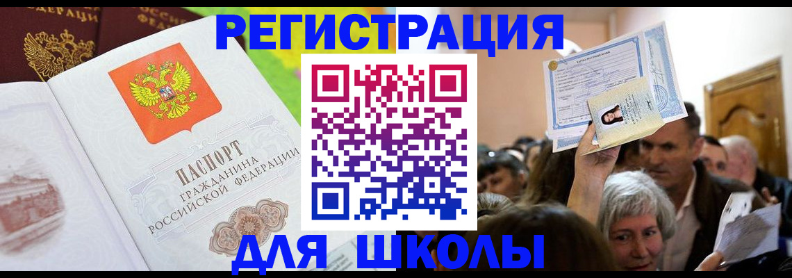 форма 3 в Шумерле