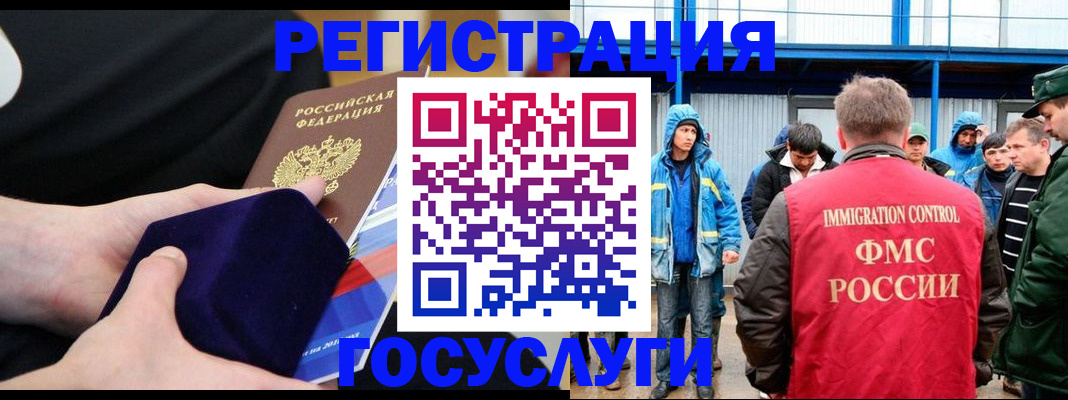 временная регистрация поиск в Шумерле